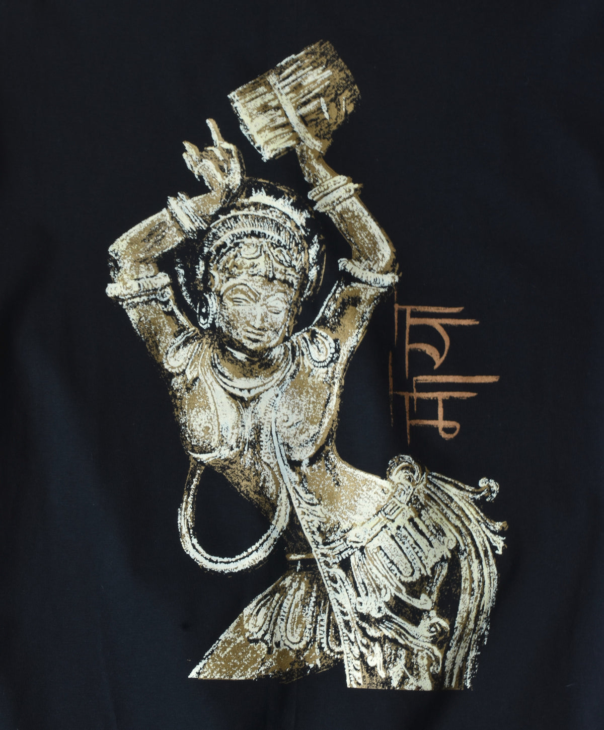 Rhythm of Heritage Oversized Tee